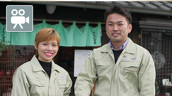 株式会社 中外陶園