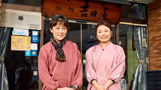 吉田屋旅館