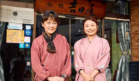 吉田屋旅館